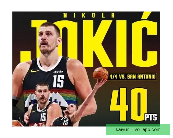 新纪录诞生约基奇40分13助攻零失误震惊联盟