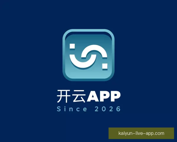 开启开云app